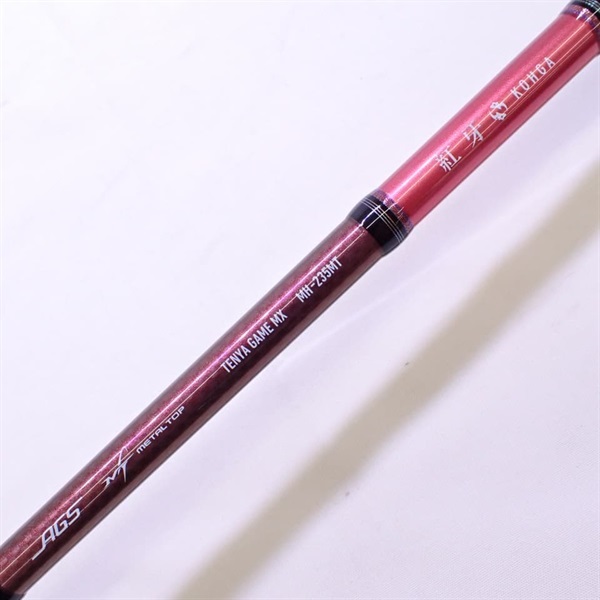 ２０紅牙テンヤゲームＭＸＭＨ－２３５ＭＴ・Ｒ